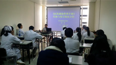一附院感控课堂走进临床科室