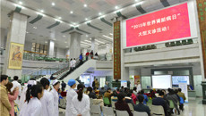 一附院举办2015年世界肾病日义诊活动