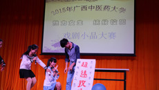 基础医学院在校“魅力女生，缤纷校园”戏剧小品中取得佳绩