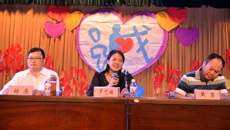 “心诚相约，行践守信” ——广西中医学校举行第四届“5 25”心理健康教育活动月动员大会暨开幕式