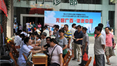 一附院参加广西卫生计生委举办的“5.31”无烟日宣传义诊活动