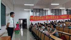 药学院“中恒杯”简历制作大赛决赛 取得圆满成功