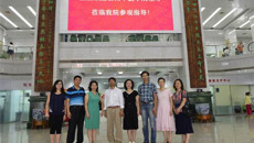 云南中医学院一行到一附院参观交流