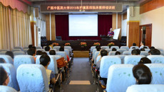 一附院成功承办YABO鸭脖2015年附属医院临床教师培训班