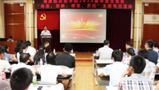 瑞康临床医学院党委开展毕业生党员主题教育活动