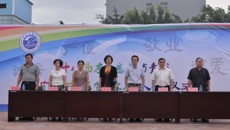 广西中医学校隆重举行“十八而志，感恩与责任”成人礼仪式