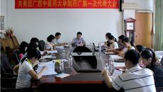 YABO鸭脖制药厂第一次团员代表大会胜利召开