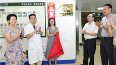 一附院正式成为“北京医师协会脑胶质瘤会诊中心——广西协作医院 ”
