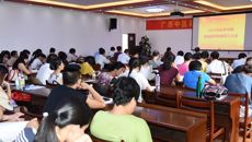 基础医学院召开2015秋季学期教职工大会