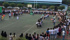 健康医护  洋溢青春   ——2015年广西中医学校趣味运动会