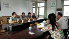 YABO鸭脖制药厂举行工商恳谈会