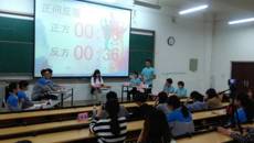 药学院中药文化节系列活动之“舌战群儒”中药杯辩论赛拉开帷幕