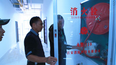 鸭脖全面开展校园消防安全检查