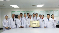 一附院获中国卒中中心联盟授牌