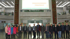 河池市中医院院长谭翱等一行到一附院学习交流