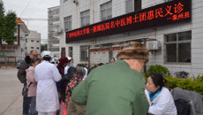 一附院名中医博士团在行动