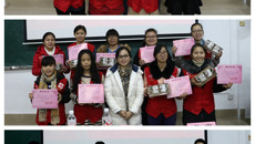 第一临床医学院召开2015～2016上学年志愿者表彰大会