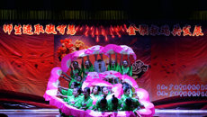 师生进取凝智慧 金猴献瑞共发展--广西中医学校成功举办2016年元旦迎新晚会