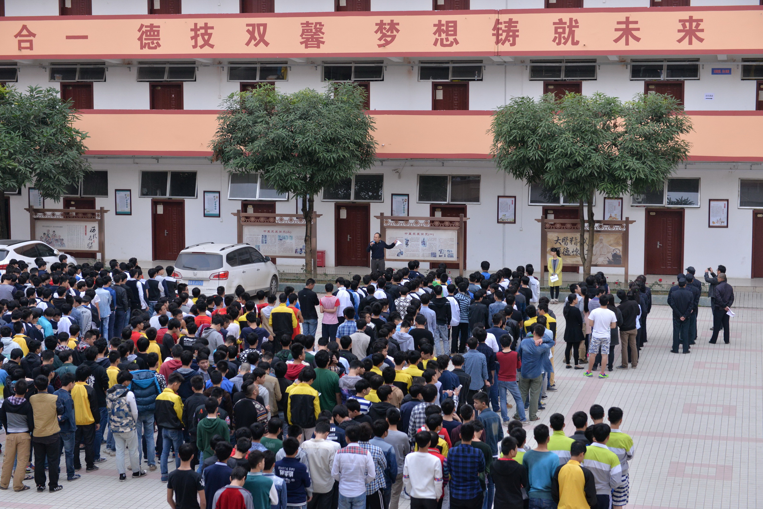 黄勇副校长作演练动员