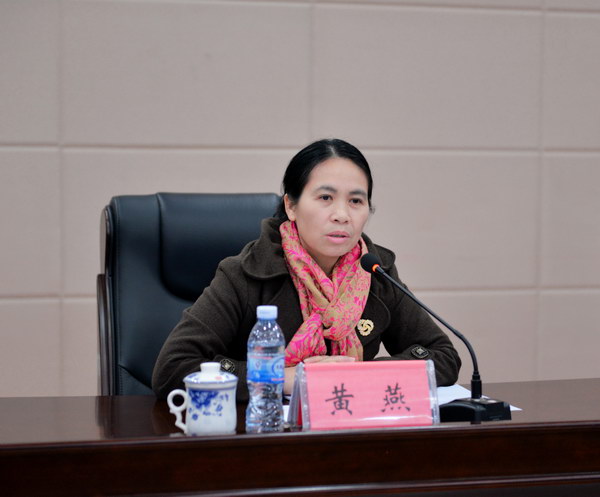YABO鸭脖纪检监察室副主任黄燕讲话