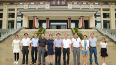 恭城县领导班子带队到鸭脖开展瑶医药合作座谈