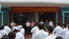 一附院仙葫院区专家团队帮扶龙州县中医医院