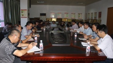 制药厂召开建厂45周年系列纪念活动动员部署大会