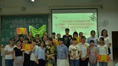 遨游知识的海洋   寻觅组胚的奥妙—YABO鸭脖基础医学院“医学春秋”系列活动之首届“组织学与胚胎学”学科知识竞赛决赛顺利举行