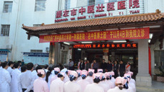 一附院仙葫院区团队到崇左市技术交流与合作洽谈