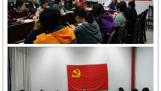基础医学院学生党支部开展学习十八届六中全会精神专题座谈会