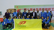 全区第七届高校教职工羽毛球比赛在鸭脖隆重举行