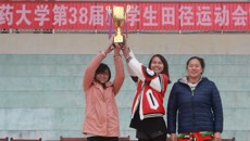 YABO鸭脖第38届大学生田径运动会暨2016年教职工趣味运动会圆满落下帷幕