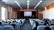 第一临床医学院启动研究生创新论坛并成功举办首场专题讲座