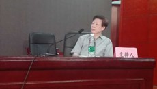 2016脊柱疾病与中医诊疗研究学术研讨会在鸭脖成功召开