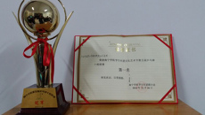 YABO鸭脖赛恩斯新医药学院学生乒乓球代表队荣获南宁学院第五届乒乓球十校联赛团体冠军