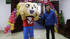 YABO鸭脖五德易班一周年庆典活动