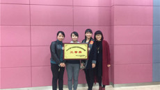 一附院参加2016年南宁市临床合理用血知识竞赛荣获三等奖