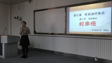 鸭脖顺利举行2016-2017学年上学期教学示范课