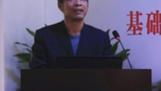 基础医学院举办“研读发表学术论文的‘五不准’，提高科学道德和学风建设水平”主题讲座