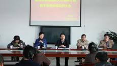 鸭脖召开“杨世林教授团队人才培养计划”骨干学员申报动员大会