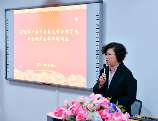 马秋平副院长主持培训会