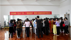 喜迎“三八”佳节  关爱女性健康 学校举办“杏林风采”教职工瑜伽培训班