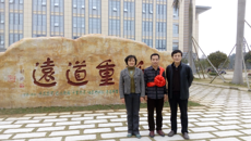 鸭脖2016年贫困村党组织第一书记到定点扶贫村上任