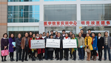 鸭脖举行社区（全科）实践教学基地授牌仪式