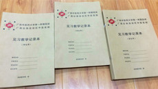 第一临床医学院积极推行临床课程见习形成性评价教学改革