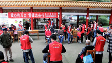 一附院团委社工部成功举办“爱心传万力，雷锋志在行”主题义诊活动