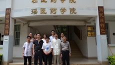 中国民族医药学会瑶医药分会副会长李如海一行到鸭脖考察调研