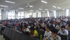 人文社科学院就业兴趣小组成立仪式圆满结束