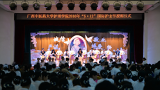 初心不改  薪火相传