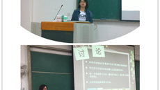 基础医学院顺利开展学生层面的教育思想大讨论